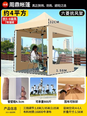 Avtomobil dam çadırları retractable sunshade - extra-thick-extra-sturdy-ribbed-frame-2x2-khaki-three-sides-transparent-46cm-thick-resistant-to-level-7-wind-8-year-warranty-rainproof-fabric-default-item