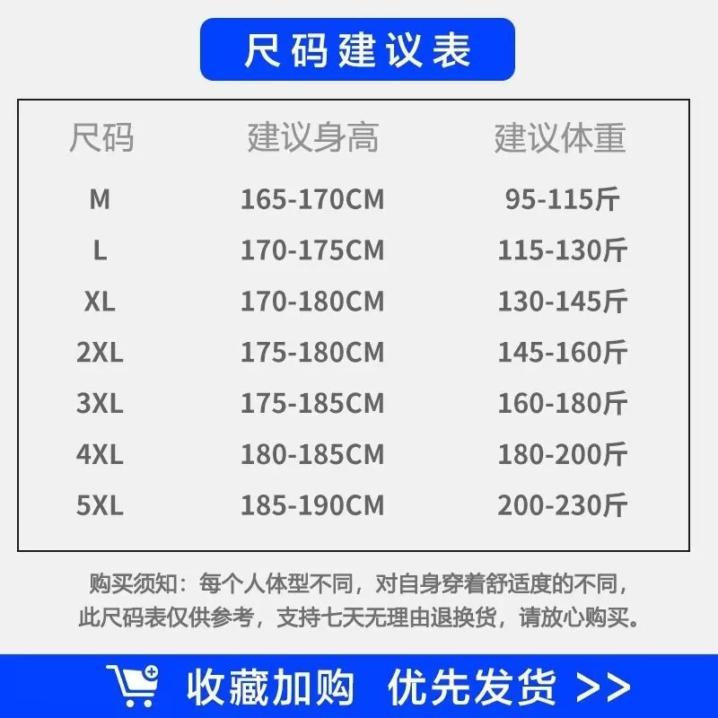 Five-point Sleeve Casual suit Simple Instagram Style Summer Japanese Fashion T-Shirt Five-point Pants Elegant Men's New Fashionable Lazy