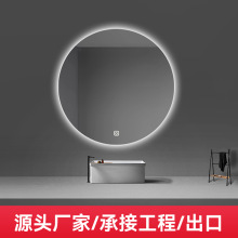智能镜子led卫生间化妆带灯壁挂卫浴镜挂墙浴室发光镜防雾圆镜