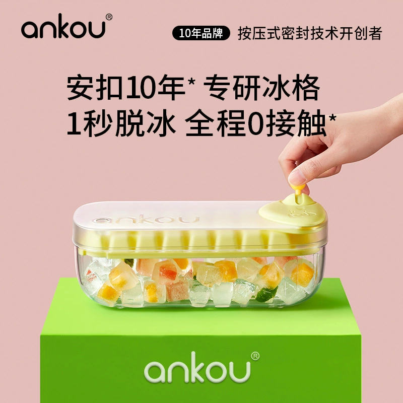 Упряжка Lucky Ice Cube Mold Food Нажатие на ледяную сетку