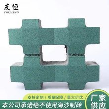 厂家现货批发混泥土植草砖停车场绿化带井字砖加工供应嵌草砖