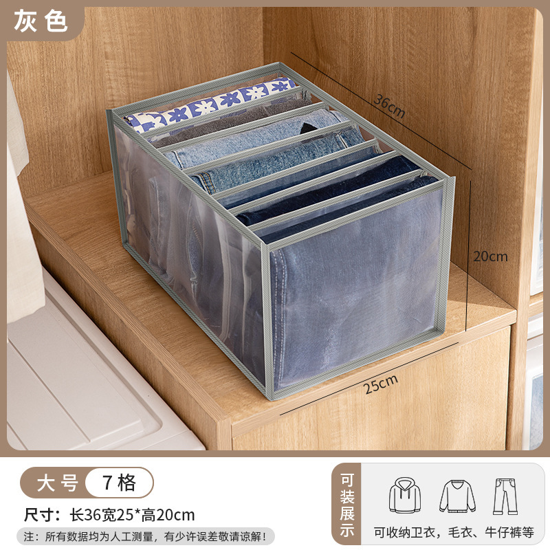 Pantalones de almacenamiento artefacto compartimento caja ropa suéter bolsa organización partición cesta hogar armario en capas ropa