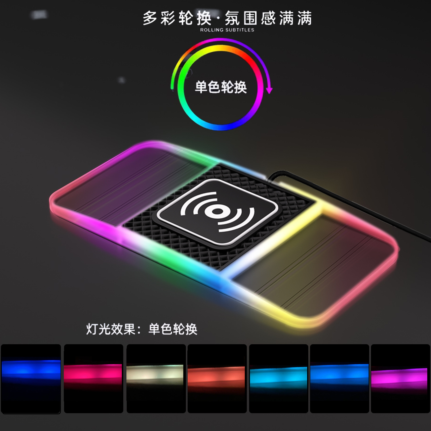 Car Wireless Charger with Ambient Light, Car Charging Pad, 20W Charging, Rgb Fast Charging, Fast Charging, 20W Flash Charging