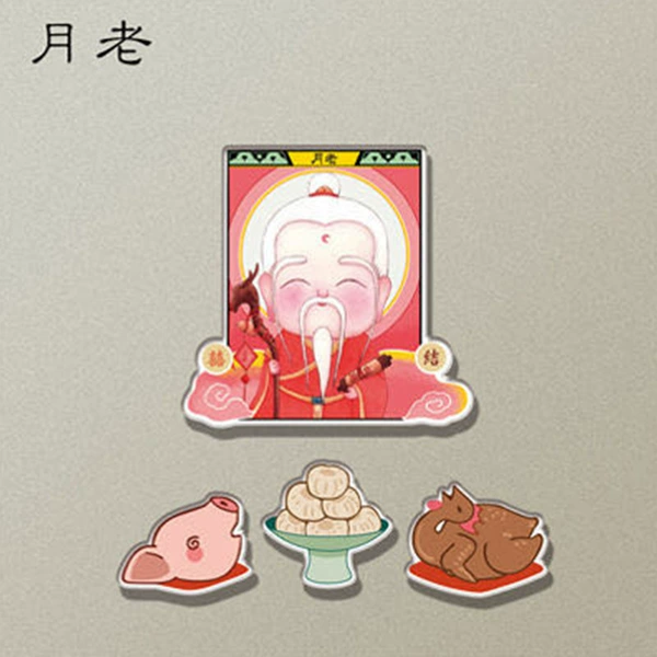 [月老-冰箱贴]