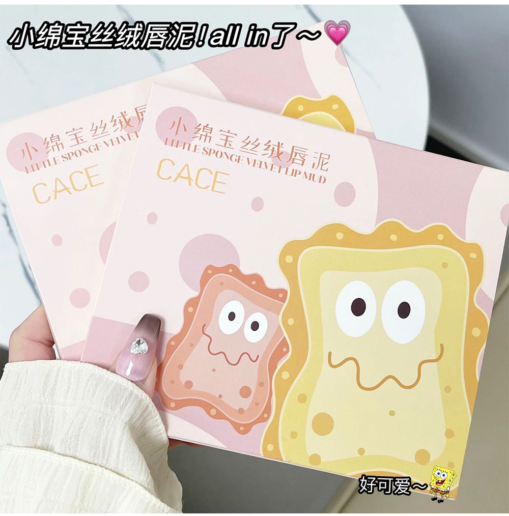 CACE Little Cotton Velvet Lip Gloss Set Matte Whitening and Coloring Lip Gloss, Cute Cartoon Set for Girls, affordable batch undefined