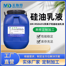 DM-MSD6012��x���u��������Һ ���／�������Ҿ��B�o��ܛ��