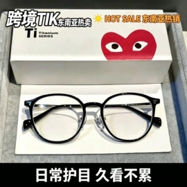 框架眼镜;太阳镜;老花镜