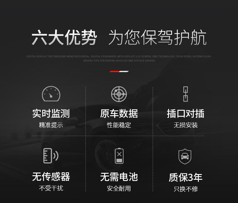 Suitable for the New Tucson Obd Tire Pressure Monitor Hyundai Lingdong 18 Models Ix35 Mingtu Yueren Original Modification