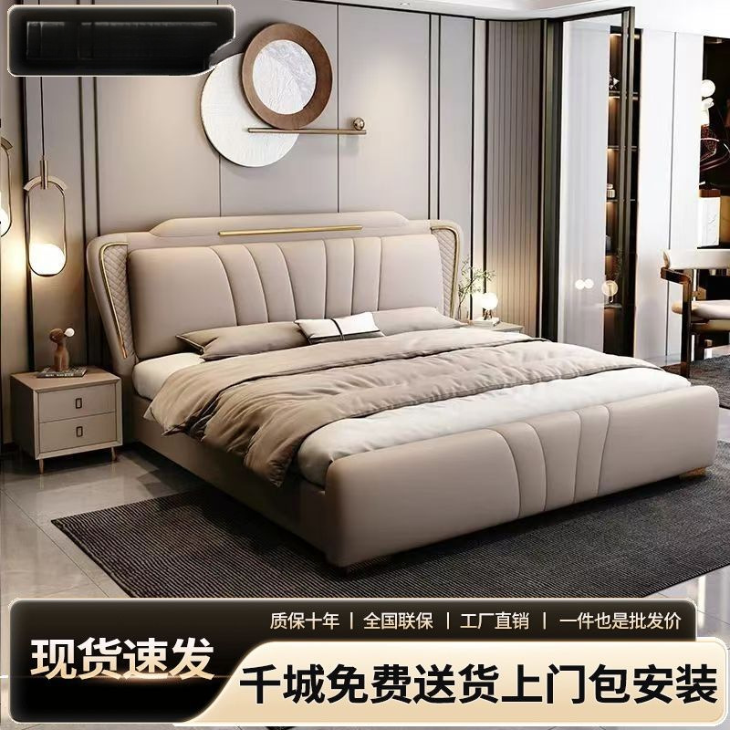 Modern Simple Leather Bed Adult European Double Bed 1.8X 2m Master Bedroom 1.5m Popular Wedding Bed Leather Art Bed