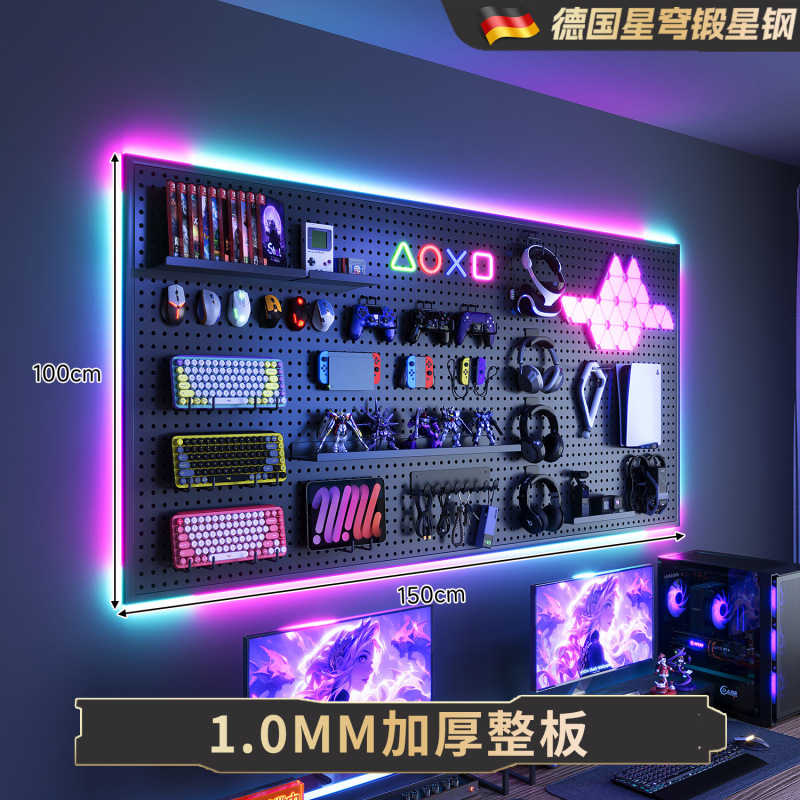 电竞房洞洞板黑色金属墙面上置物架房间装饰电脑桌面挂板展示|undefined
