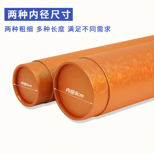 Large Retractable Drawing Tube for Calligraphy and Painting, Chinese Painting Rice Paper Storage Tube, Poster Tube, Small Scroll Tube