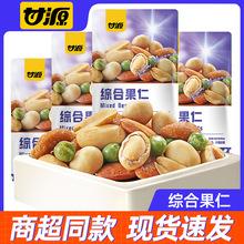 甘源综合果仁每日豆果虾条豆果坚果 5斤/袋 炒货小吃即食零食批发