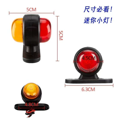 Truck Small Double-Sided Light Width Indicator Roof Light