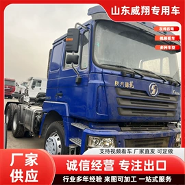 挂车;货车;牵引车