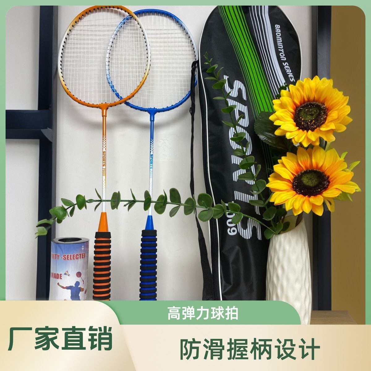 JL-YP-6007 Badminton Racket for Beginners, Adult Lightweight Badminton Racket, Durable Alloy, Non-Slip Handle