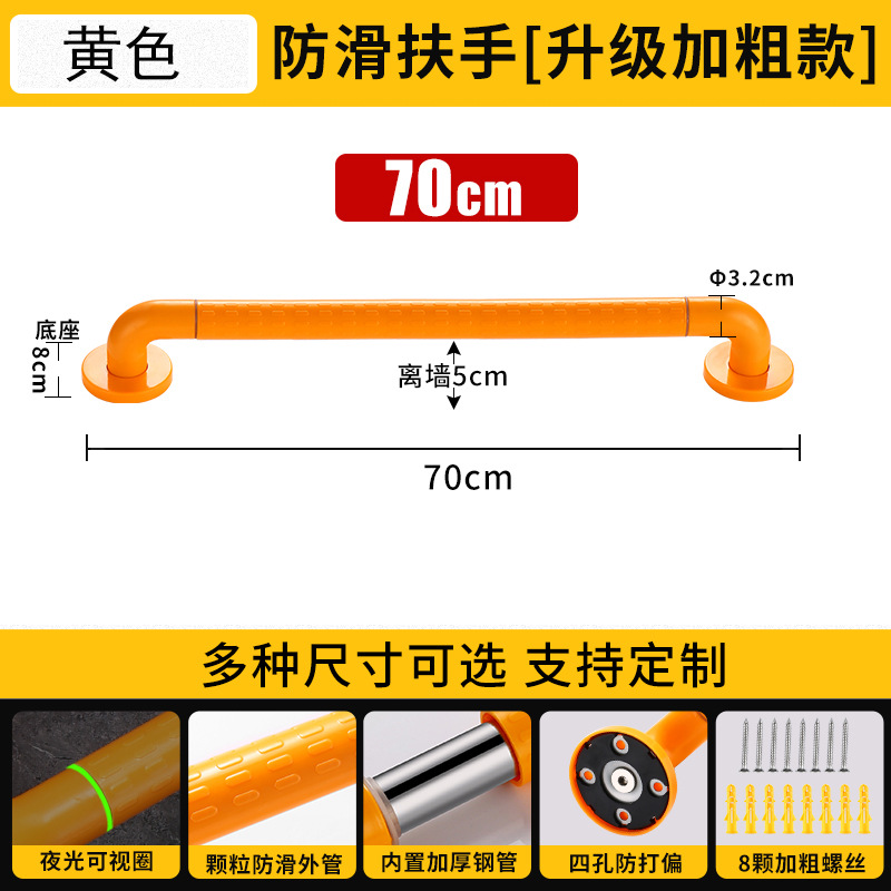 파이프 직경 35 [내부 튜브 28MM] 70Cm-노란색