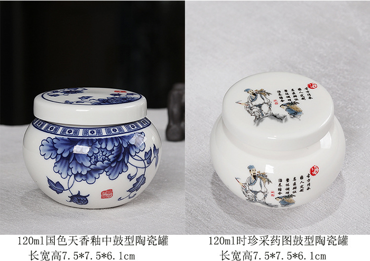 团圆罐小平头鼓型膏方罐描述_12.jpg