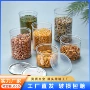 定制广口螺旋透明塑料瓶