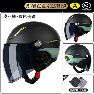 Motosiklet kaskı (dəbilqə): Helmet, Suitable for All Seasons, Sun Protection - x9-blackribbon-sun-protection-long-goggles-detachable-ear-protection