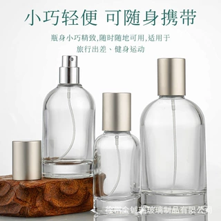 定制50ml实验室香水瓶30ml化妆品按压喷雾空瓶子100ml玻璃分装瓶