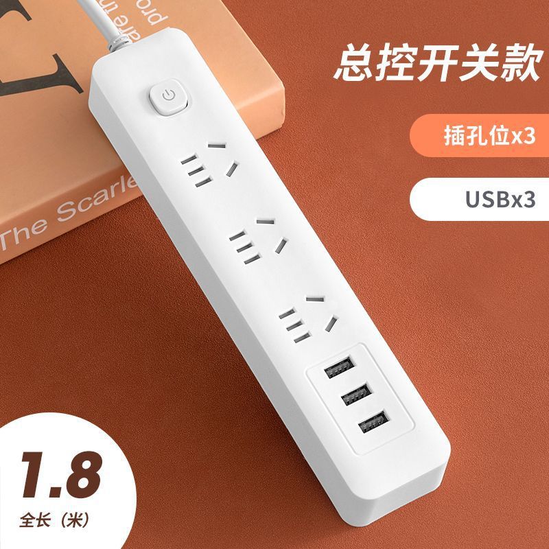 15홀丨3U+낙뢰보호+마스터 제어丨활성 - 와이어 길이 1.8m [핫셀링] 순동+두꺼운 와이어 코어