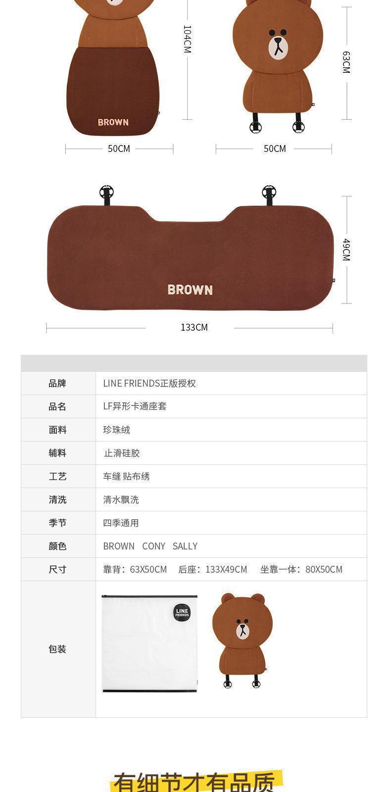Cartoon Cute Brown Bear Internet Celebrity Car Seat Cushion, Universal for All Seasons, Half-Cover Seat Cover, Goddess Car Seat Cushion, Car Seat Cover
