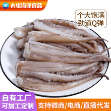 二本足鱿鱼须海鲜去头火锅食材冷冻小鱿鱼须爪章鱼烧烤商用鱿鱼串