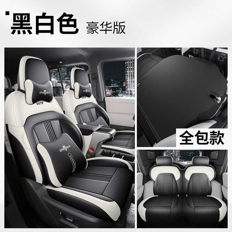 for Chery ICARV23, Chery Modelə uyğun (Original) oturacaq örtükləri - black-and-white-deluxe-edition-rear-row-full-cover-chery-icarv23