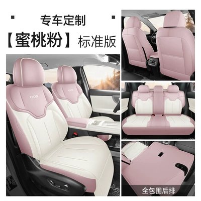 2026 Changan New Qiyuan Q05 Seat Covers, All-Season Full Coverage Special Seat Covers, Car Seat Cushions 26 Models Origin (Modelə uyğun (Original) oturacaq örtükləri) - peach-pink-five-seater-full-coverage-standard-edition-26-models-for-qiyuan-q05-only-please-leave-a-message-on-the-year-of-order
