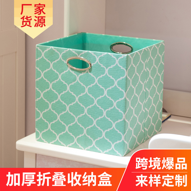 可折叠收纳盒子 新款布艺折叠收纳箱 仿麻可水洗收纳箱家居收纳盒