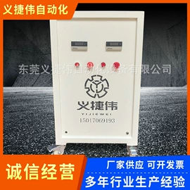 永磁材料;充磁机;其他电子制造