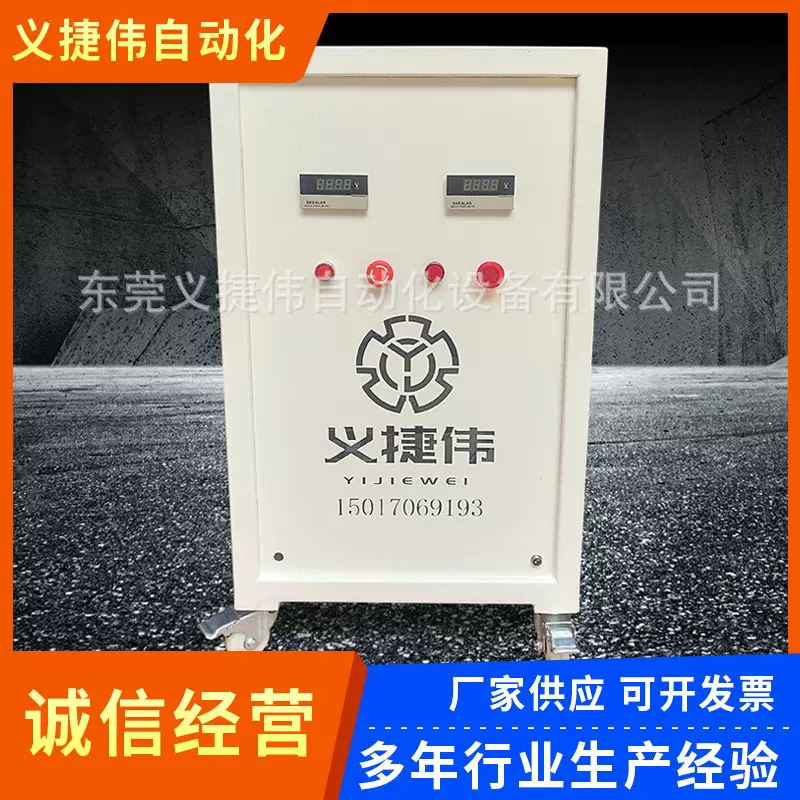 东莞义捷伟无电充磁机 多功能充磁机设备 CJJ-001充磁机厂家