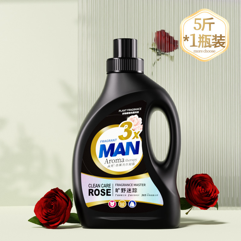 乌木玫瑰留香洗衣液家用护理香氛洗衣凝露护色去污家用皂液厂家批|undefined