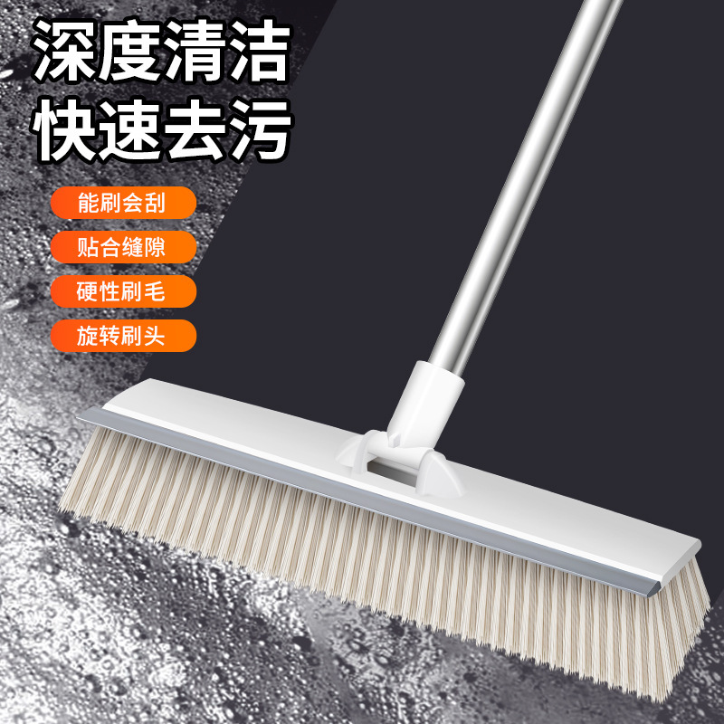 Household Rotating Floor Brush with Hard Bristles for Bathroom and Toilet Cleaning Brush That Can Be Used to Brush Carpets and Scrape Water, Dual-Purpose Floor Brush