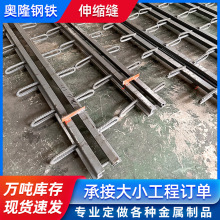 伸缩缝 供应公路桥梁伸缩缝桥面异型连续多向变位 梳齿板伸缩缝
