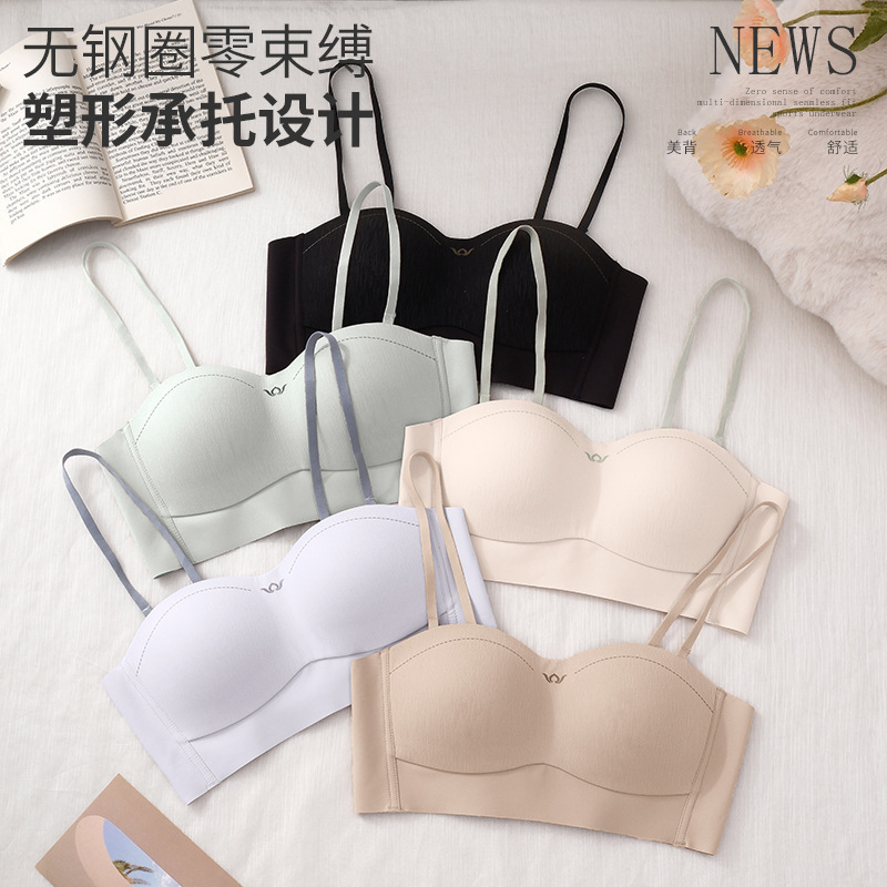 3312无痕聚拢手掌杯抹胸文胸无钢圈小胸上托调整型内衣防下垂文胸|undefined