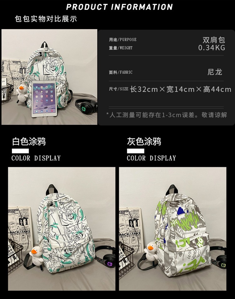 2021081020269214823402w750h955