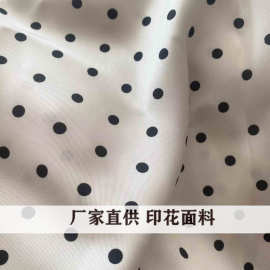 布料新款杏色黑色圆点缎面底全涤不透柔软 网红爆款女装面料 女童