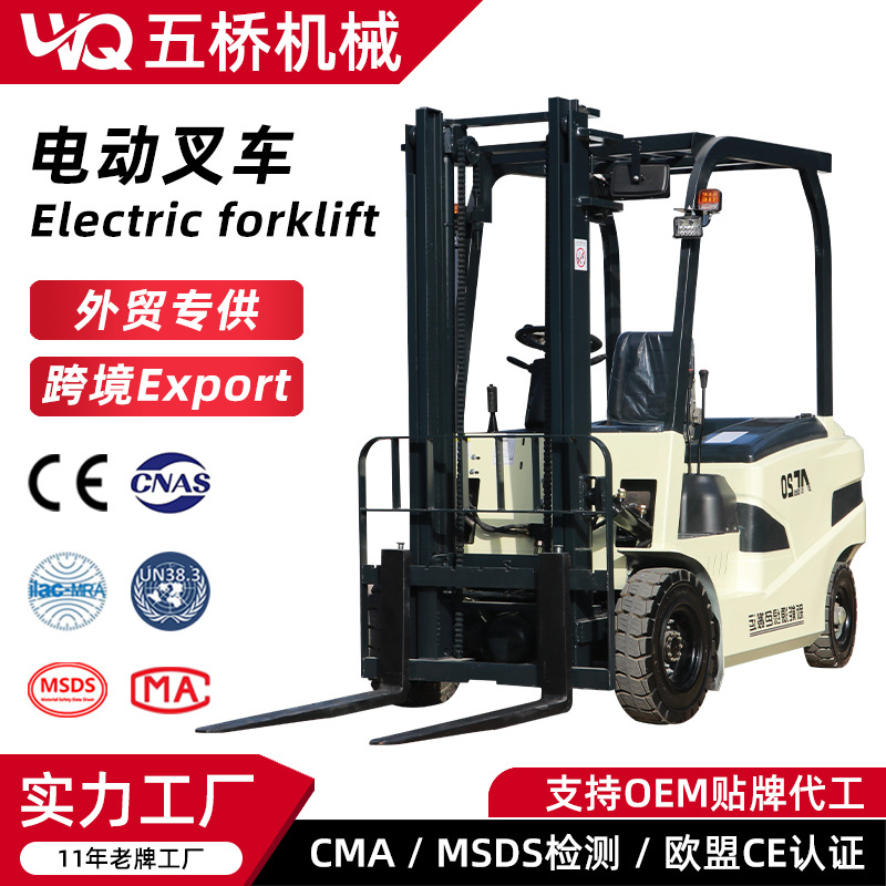外贸专供座驾式电动叉车液压升降装卸电动堆高车车间仓库搬运货车