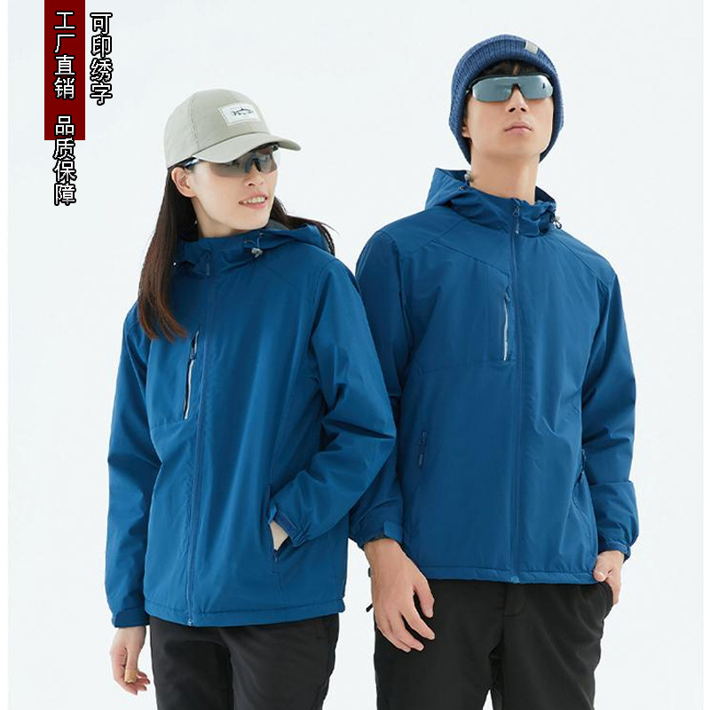 Outdoor breathable fleece-lined thick all-in-one assault clothing tooling enterprise mountaineering clothing group clothing employee work clothes printing