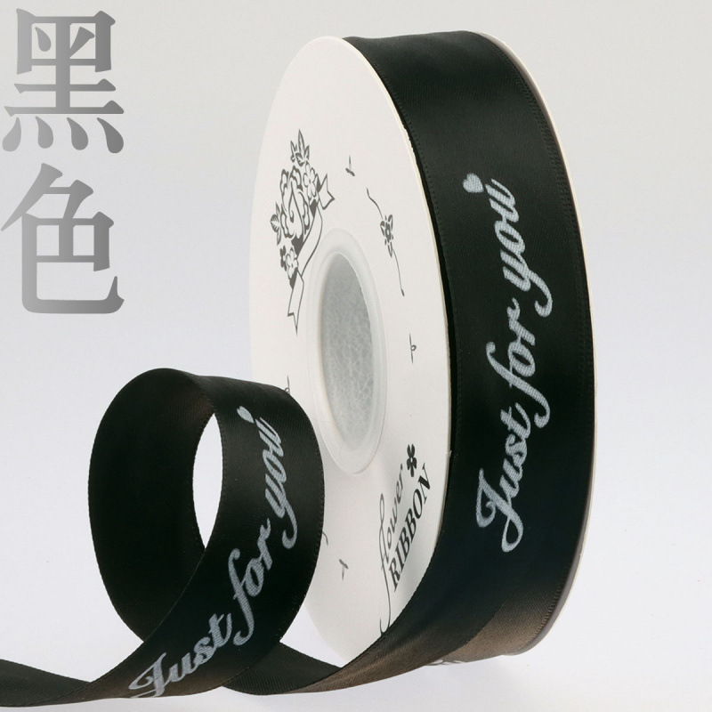 검정색 - 약 38m - 폭 2.5cm [1롤] 단가가 높습니다