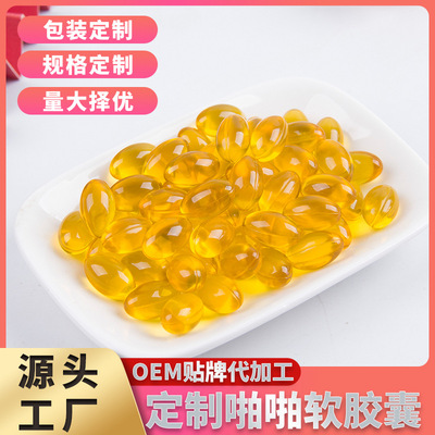 Huang Shang Privacy Slap capsule made for females Department of gynecology Pink capsule made for females postpartum nursing repair