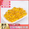 Huang Shang Privacy Slap capsule made for females Department of gynecology Pink capsule made for females postpartum nursing repair
