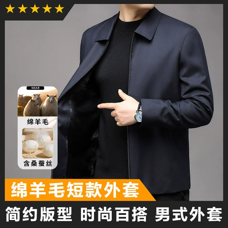 Пуховик-демисезон Shengcai Bao Woolen Jacket Coat в скрытом зелёном цвете - молния спереди, подкладка, размеры M до 3XL