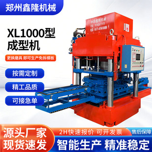 �S�ҹ���XL1000���͙C���������͙C���ģ�����C�O�����l