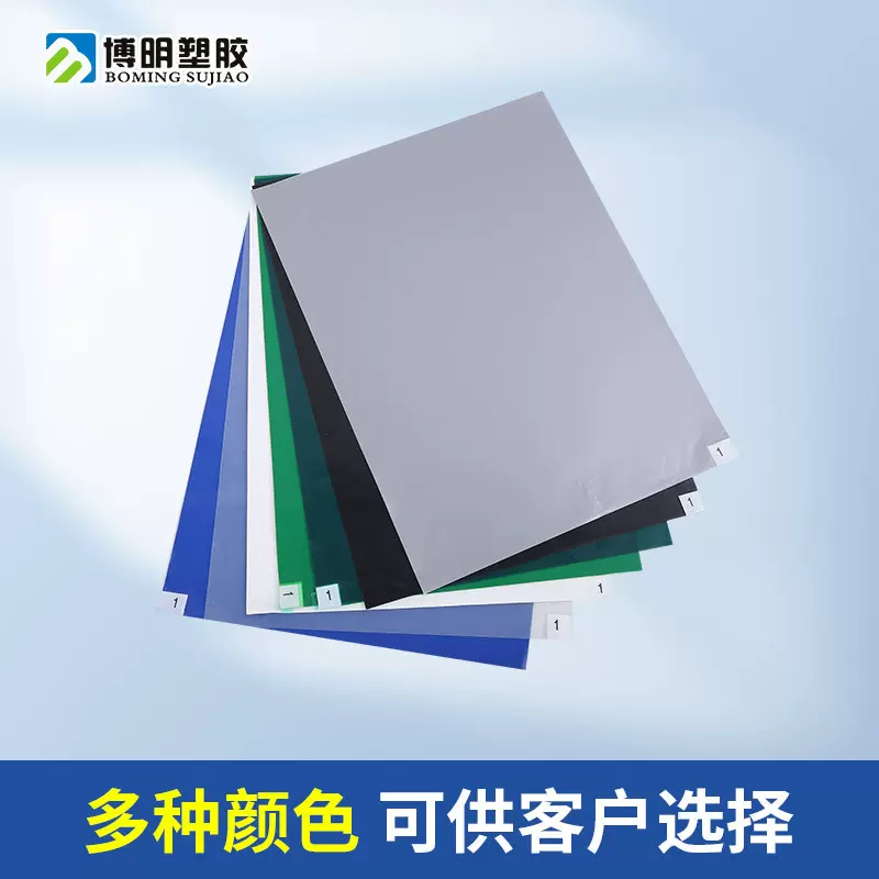 厂家供应可撕式粘尘地垫 手撕款实验室高粘防尘垫 车间防静电地垫