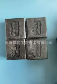 手工皂;日用香精;复方精油