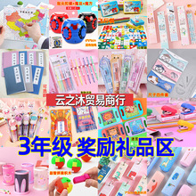 ���꼉С�W������ä��С�YƷ���Ä��⪄Ʒ�ľ߃�ͯ�����n��С�Y��