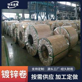 镀锌板;镀锌卷;镀铝锌卷