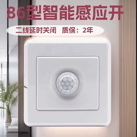 PCBA方案板;PCB电路板;感应开关